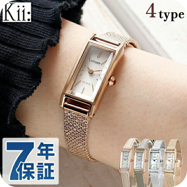 Citizen Key Eco Drive观看品牌女士太阳能公民KII模拟银白色外壳白色从型号EG7043-50W中选择