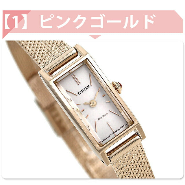 Citizen Key Eco Drive观看品牌女士太阳能公民KII模拟银白色外壳白色从型号EG7043-50W中选择