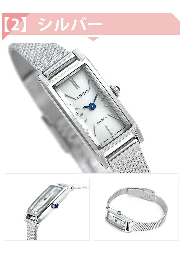Citizen Key Eco Drive观看品牌女士太阳能公民KII模拟银白色外壳白色从型号EG7043-50W中选择