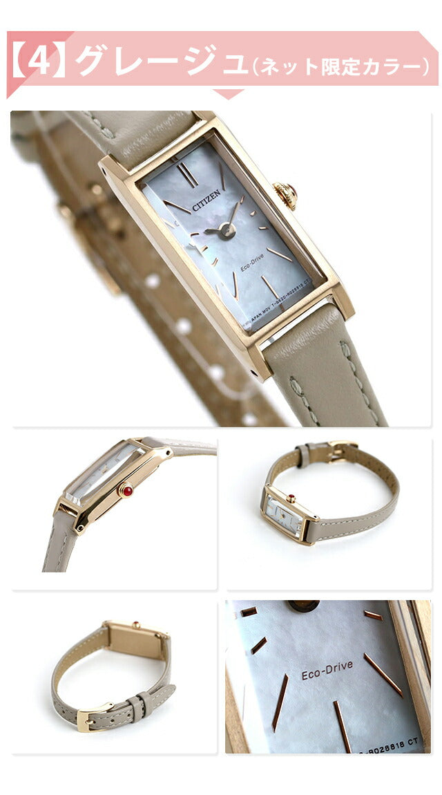 Citizen Key Eco Drive观看品牌女士太阳能公民KII模拟银白色外壳白色从型号EG7043-50W中选择