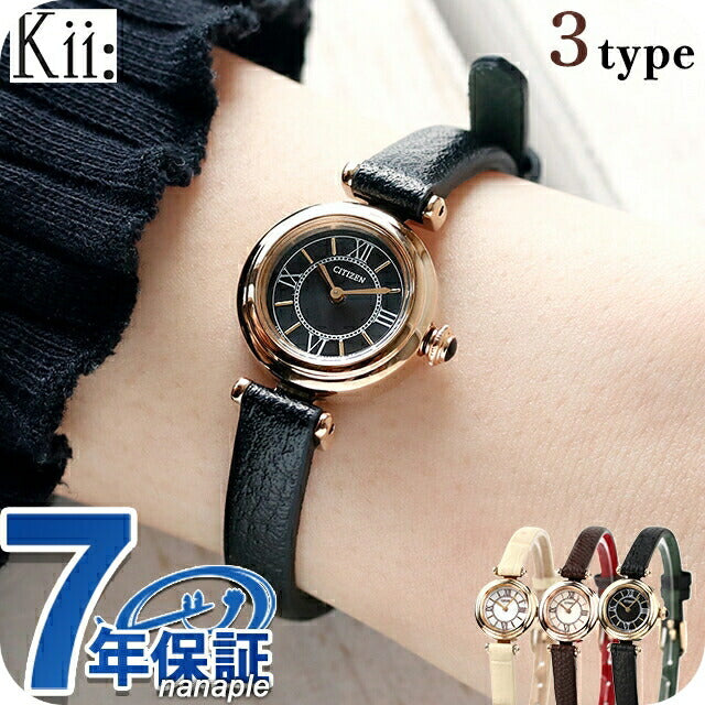 EG7083-04W | キー ソーラー