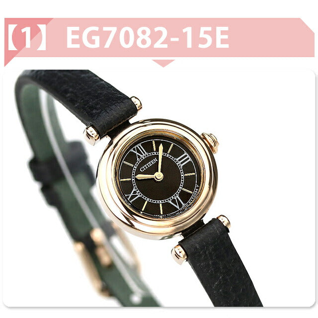 MD-EG7082-15E | Citizen Key Eco-Drive 圆形型号 Eco-Drive (G626)