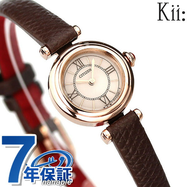 EG7083-04W | キー ソーラー