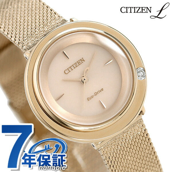 公民l Eco Drive太阳能EM0643-92X公民Ambiluna妇女观看品牌em0643-92x