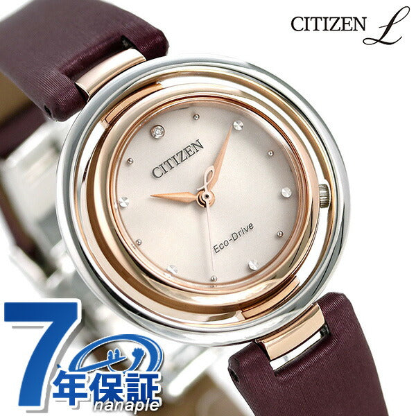 【新品/ダイヤモンド】CITIZEN L EM0669-21X シチズン L エコドライブ ソーラーダイヤモンド レディース