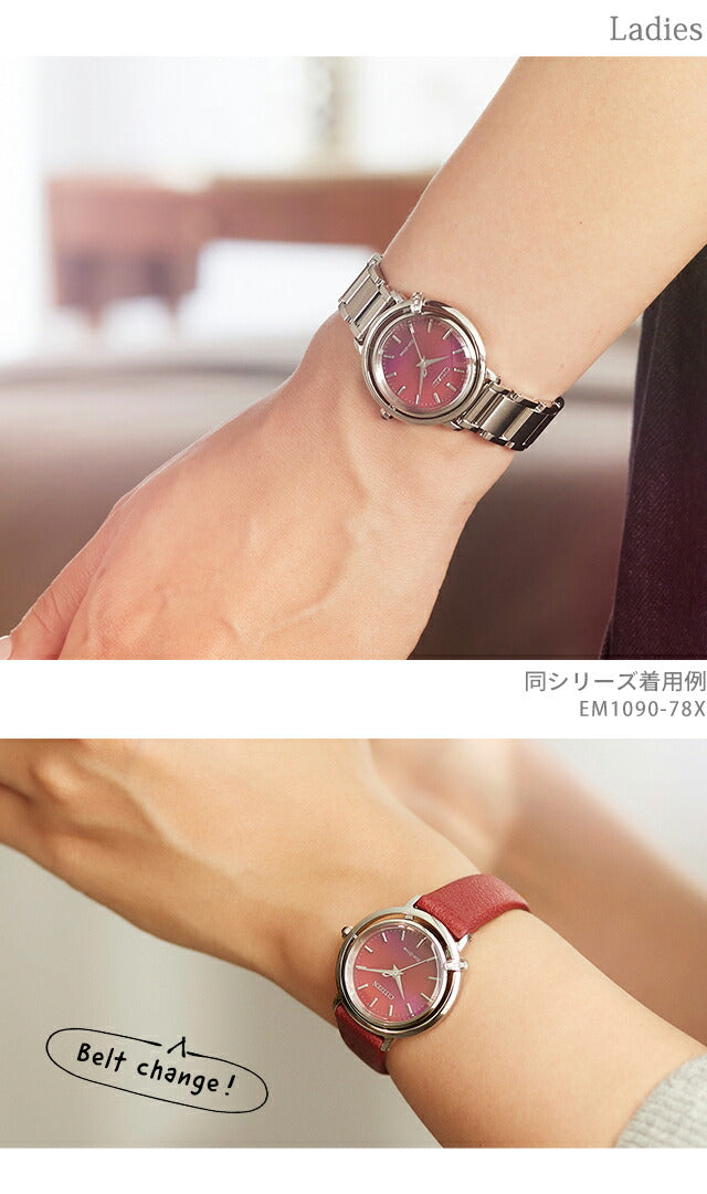 EM1090-78X | シチズンエル ソーラー