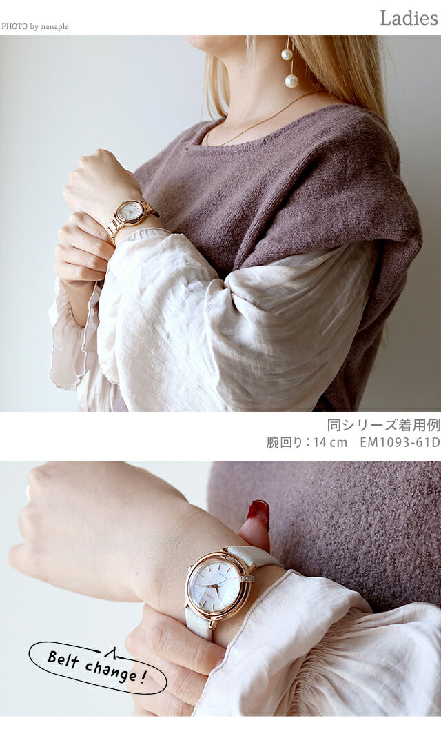 公民L光生态驱动器观看品牌妇女钻石替换带太阳能公民L EM1093-61D EM1093-61D