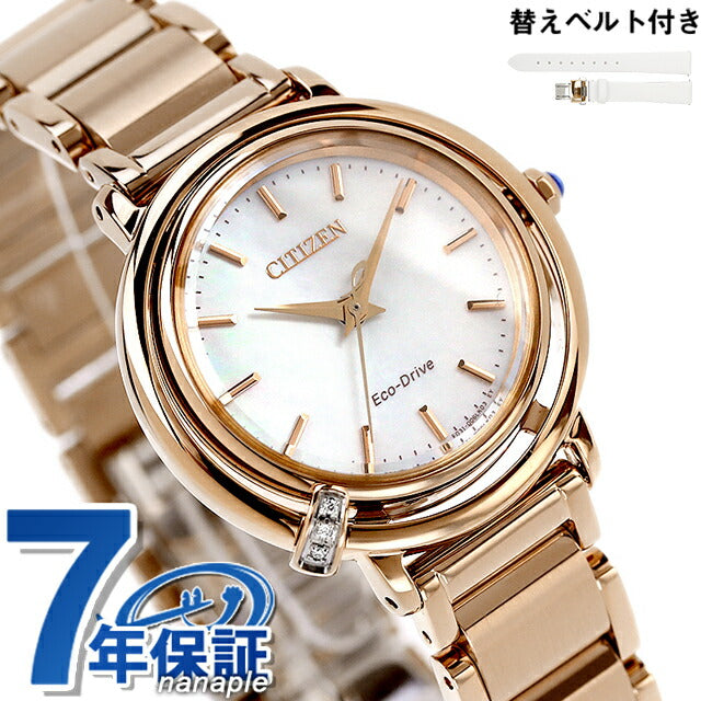 公民L光生态驱动器观看品牌妇女钻石替换带太阳能公民L EM1093-61D EM1093-61D