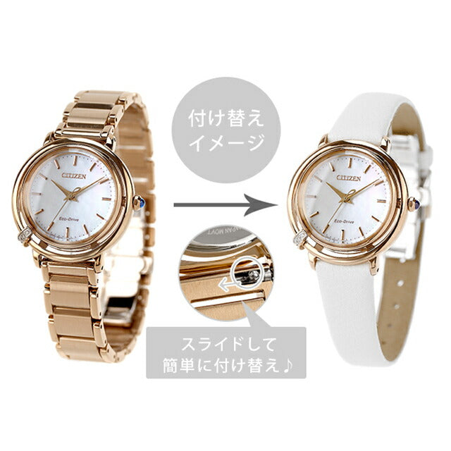 公民L光生态驱动器观看品牌妇女钻石替换带太阳能公民L EM1093-61D EM1093-61D