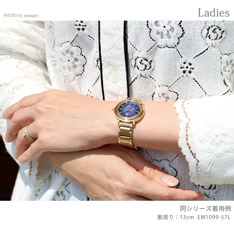 EM1099-57L | ARCLY Collection 限定モデル 光発電エコドライブ