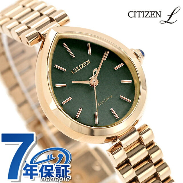 【新品】シチズン CITIZEN L 腕時計 レディース EM1203-57X RAINELL Collection 光発電エコ・ドライブ（E031-C0M） グレーグリーンxピンクゴールド アナログ表示 EM1203-57X ｜ シチズン エル(CITIZEN L) - 腕時計のななぷれ