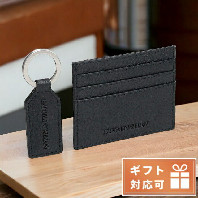 エンポリオ・アルマーニ カードケース メンズ レザー チュニジア Y4R382 BLACK ブラック 財布 EMAY4R382011