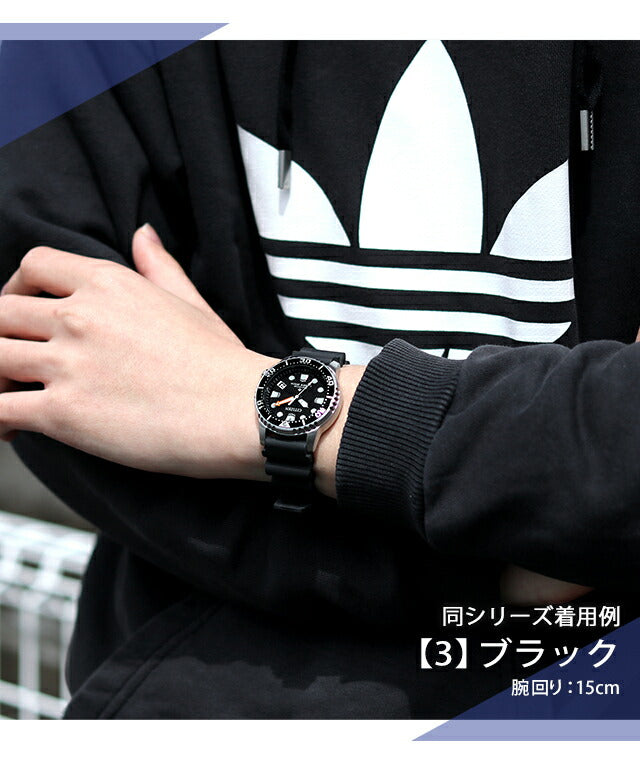 Citizen Promaster Marine Photovoltaic Eco-Drive Watch Brand Men&