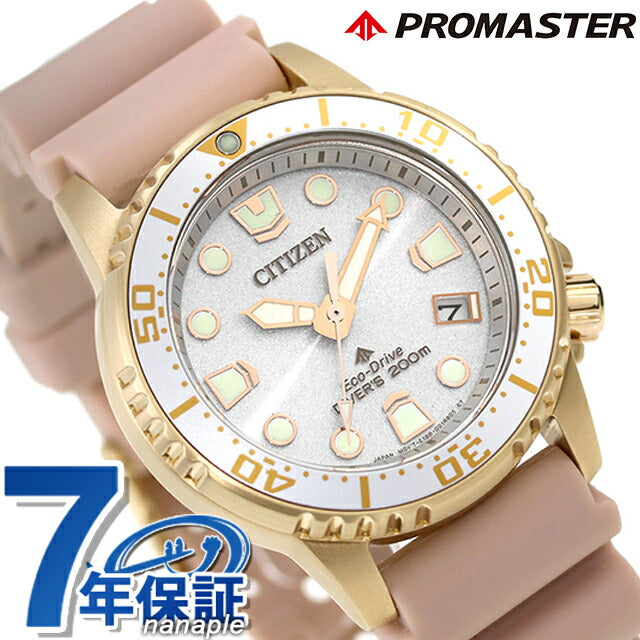 Citizen Promaster Diver 200M观看品牌女性潜水员太阳能公民Promaster EO2023-00A EO2023-00A