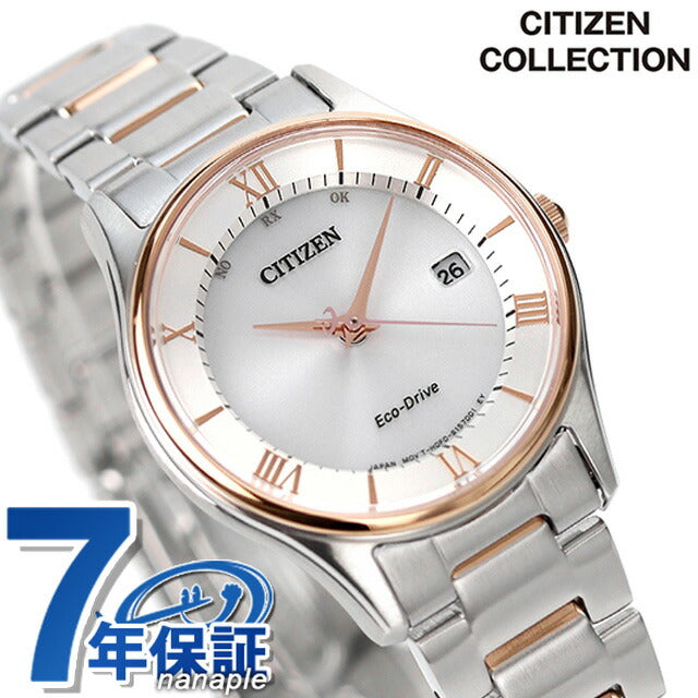 ES0002-57A | シチズンコレクション ソーラー