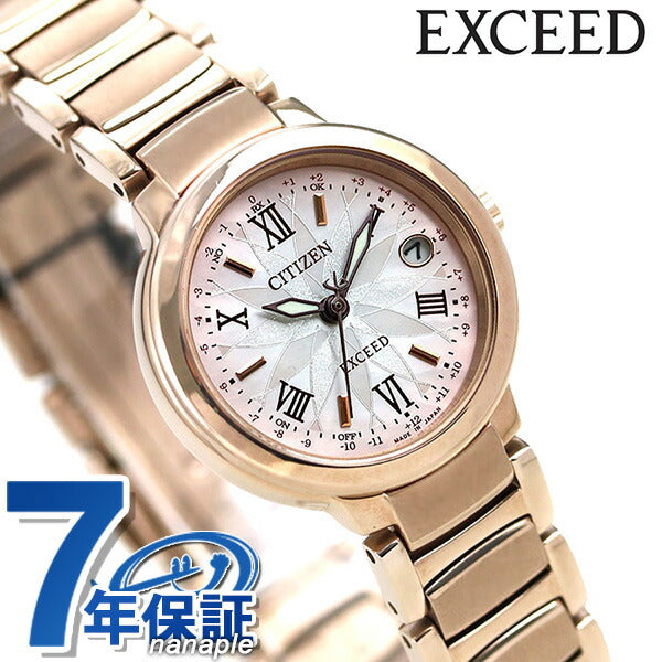 公民超过Eco Drive Solar Radio Sakura Pink R Margaret ES9322-57W观看品牌女性ES9322-57W