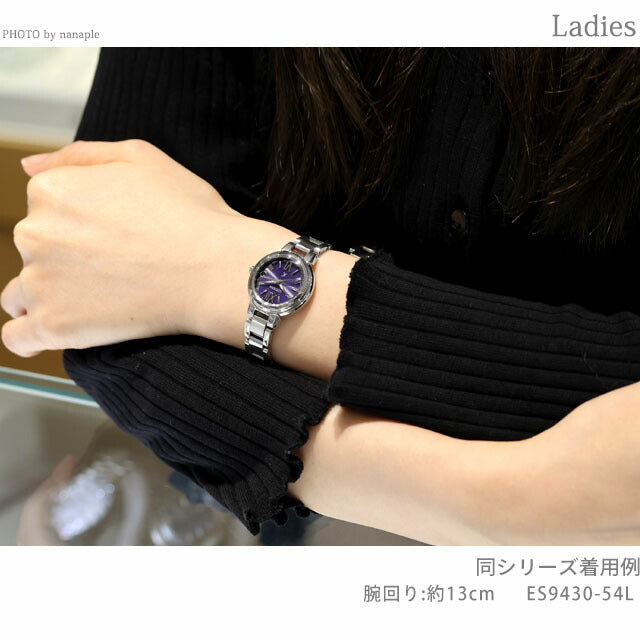 CB1160-55L ES9430-54L|西铁城系列跨海
