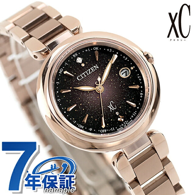 ES9467-97E | シチズン クロスシー KIZASHI Collection Titania Happy Flight mizu collection エコドライブ電波