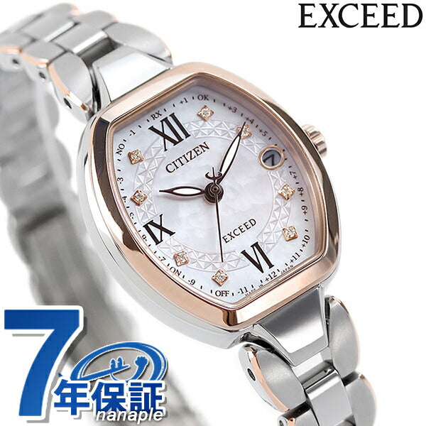 高級ライン☆シチズン エクシード 美品 電波ソーラー CITIZEN CITIZEN - 美品 CITIZEN シチズン エクシード ホワイト 電波