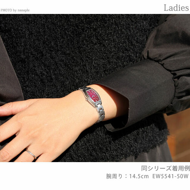 EW5541-50W | シチズン クロスシー エコドライブ