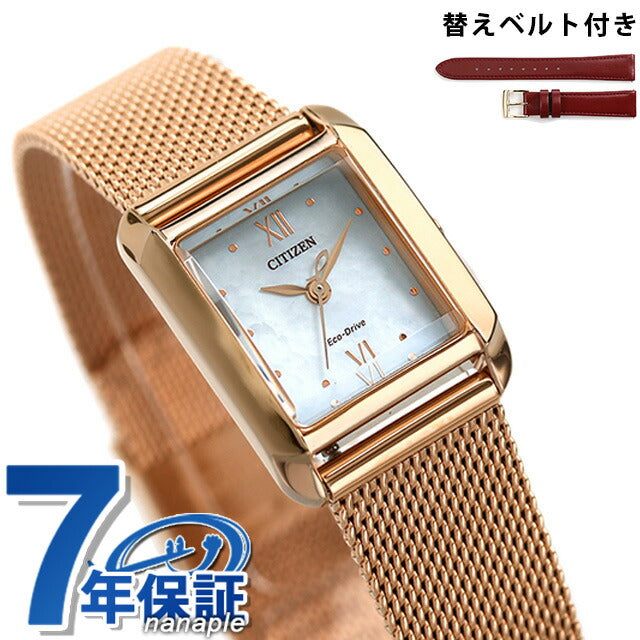 【1200本限定】742 シチズン CITIZEN エル ソーラー レディース シチズン エル ROUND collection 光発電エコドライブ 腕時計