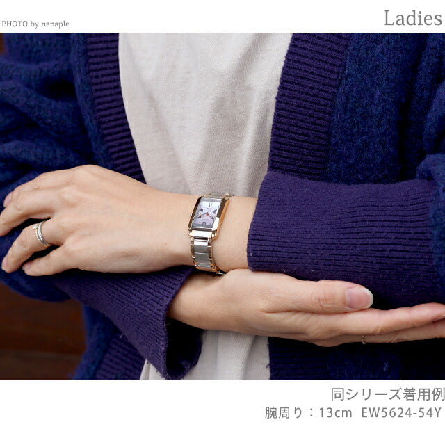 EW5624-54Y | シチズン エル 光発電エコドライブ