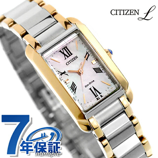 【新品】シチズン CITIZEN L 腕時計 レディース EW5624-54Y 光発電エコ・ドライブ（B035-04M） ピンクシェルxシルバー/ゴールド アナログ表示 EW5624-54Y ｜ シチズン エル 光発電エコドライブ – 腕時計のななぷれ