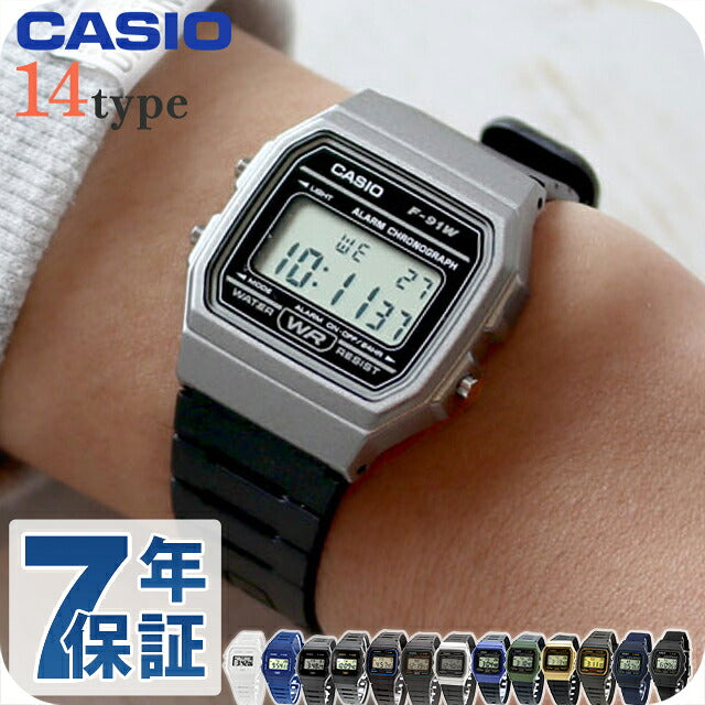 F-91 | チープカシオ クオーツ