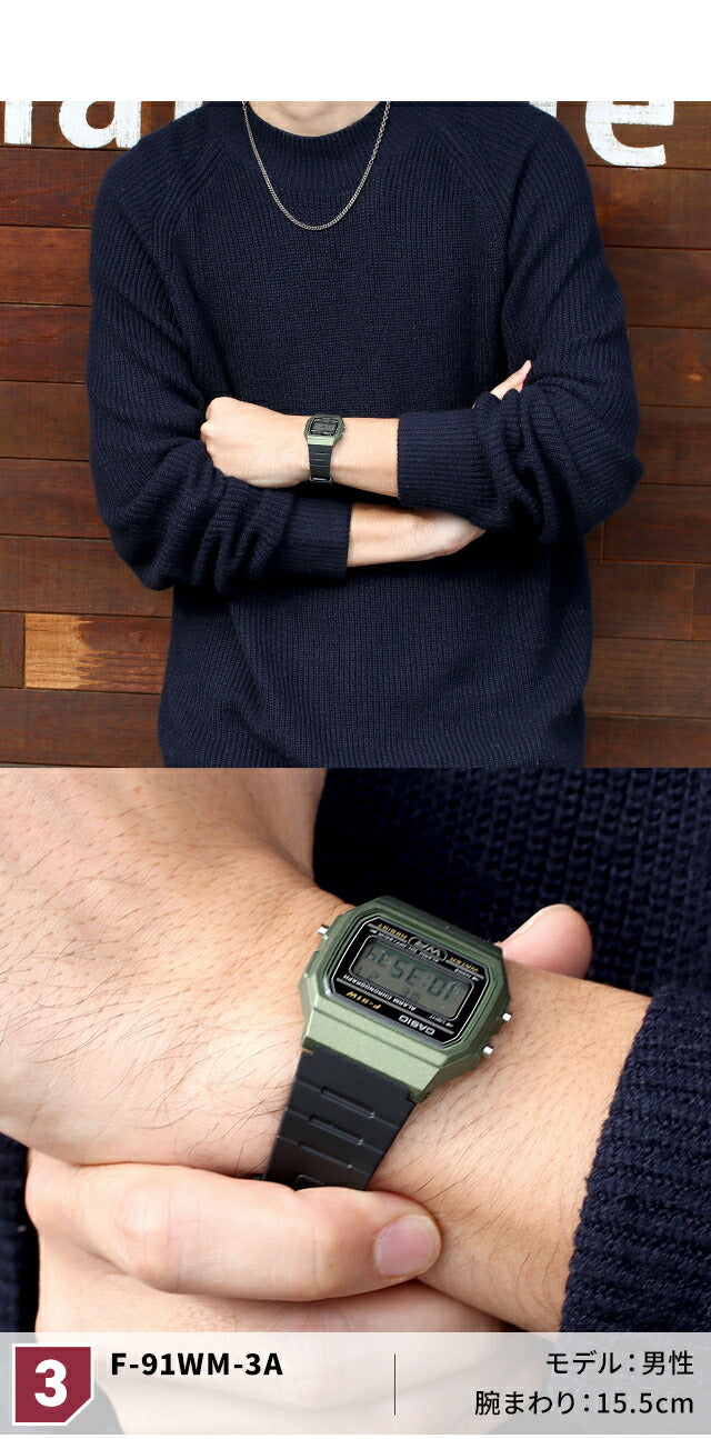 F-91WM-2ADF | チープカシオ クオーツ