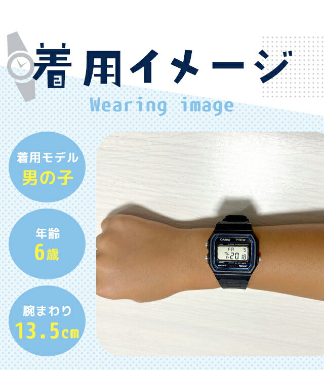 \子供から大人まで使えるキッズチプカシ/ キッズ腕時計 キッズカシオ 子供用 男の子 男子 カシオ 腕時計 チープカシオ レディース CASIO F-91 チプカシ ブランド おしゃれ 防水 小さい 軽い かっこいい プレゼント