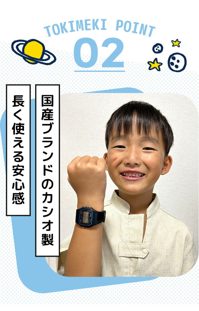 \子供から大人まで使えるキッズチプカシ/ キッズ腕時計 キッズカシオ 子供用 男の子 男子 カシオ 腕時計 チープカシオ レディース CASIO F-91 チプカシ ブランド おしゃれ 防水 小さい 軽い かっこいい プレゼント