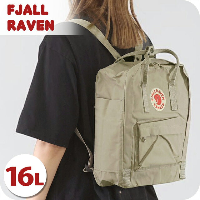 フェールラーベン リュック メンズ レディース ブランド FJALLRAVEN カンケン ビジネスカバン ビジネスバッグ バックパック スクールバッグ 2WAY F23510 F23510-118