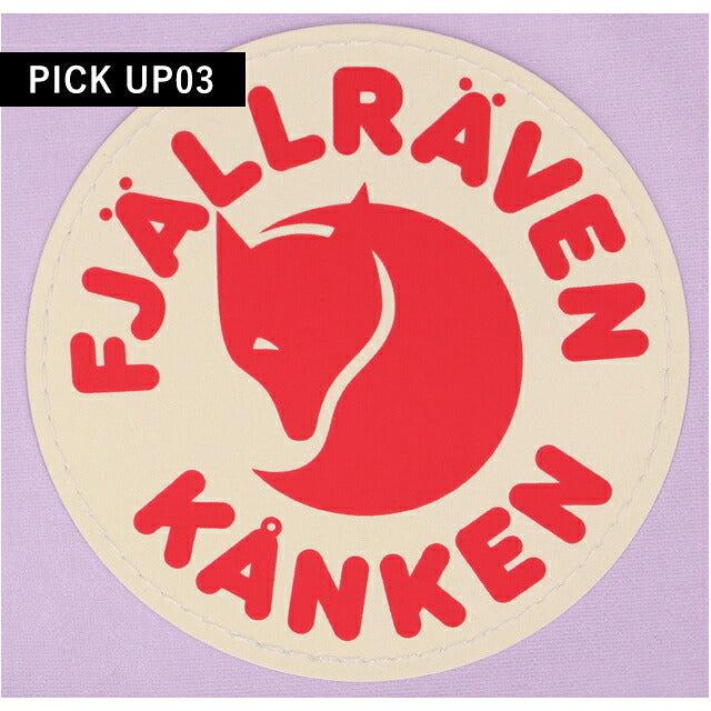 フェールラーベン リュック メンズ レディース ブランド FJALLRAVEN カンケン ビジネスカバン ビジネスバッグ バックパック スクールバッグ 2WAY F23510 F23510-457