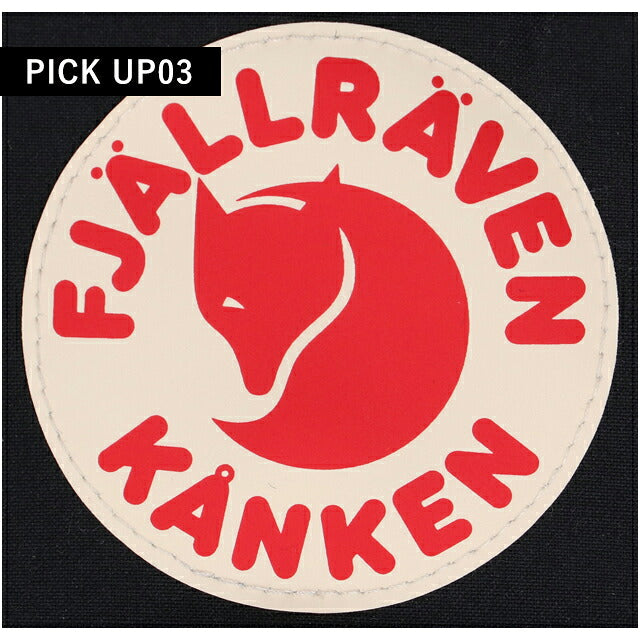 フェールラーベン リュック メンズ レディース ブランド FJALLRAVEN カンケン ビジネスカバン ビジネスバッグ バックパック スクールバッグ 2WAY F23510 F23510-550