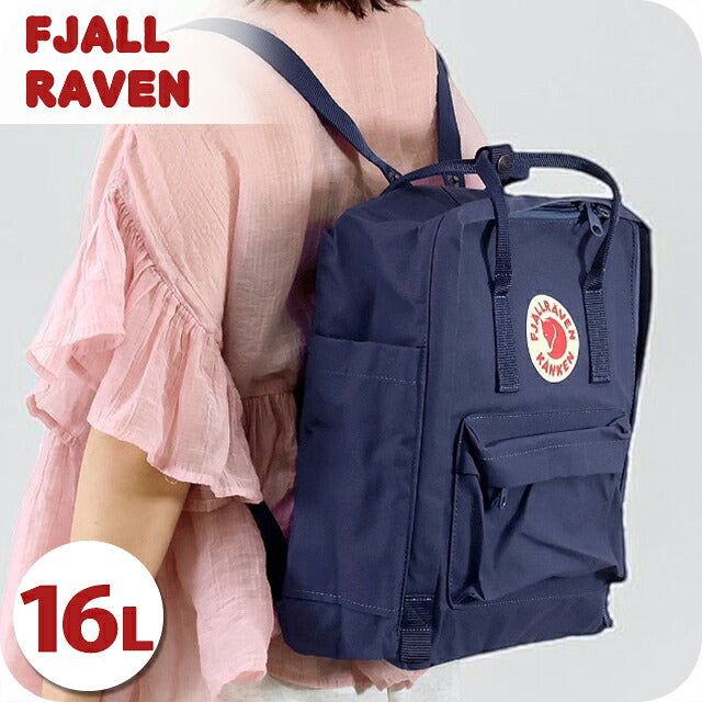 フェールラーベン リュック メンズ レディース ブランド FJALLRAVEN カンケン ビジネスカバン ビジネスバッグ バックパック スクールバッグ 2WAY F23510 F23510-576
