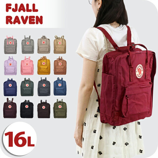 フェールラーベン リュック メンズ レディース ブランド FJALLRAVEN カンケン ビジネスバッグ バックパック スクールバッグ 2WAY F23510 選べるモデル F23510
