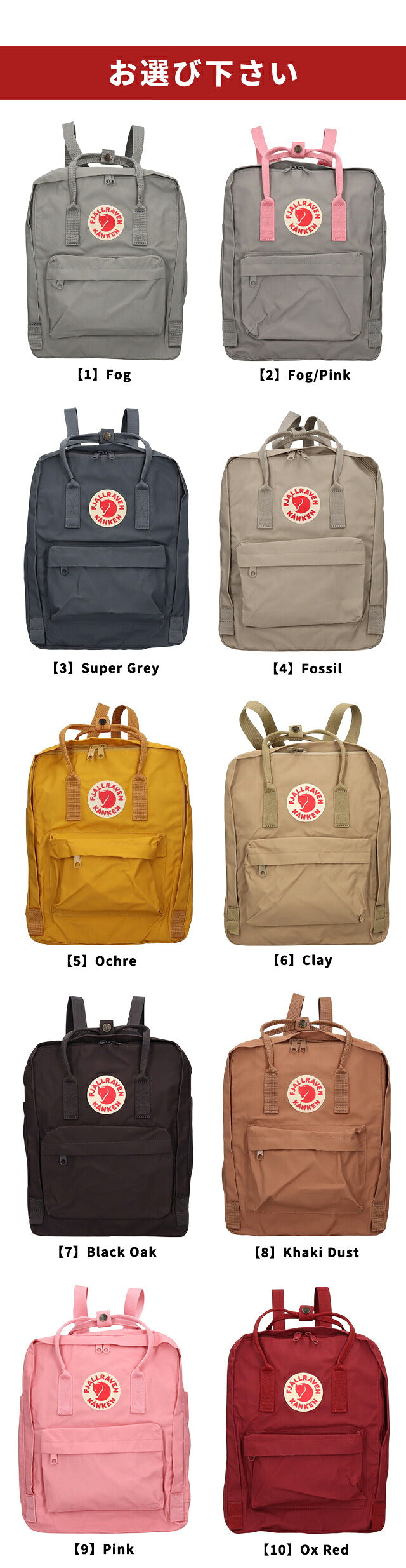 フェールラーベン リュック メンズ レディース ブランド FJALLRAVEN カンケン ビジネスバッグ バックパック スクールバッグ 2WAY F23510 選べるモデル F23510