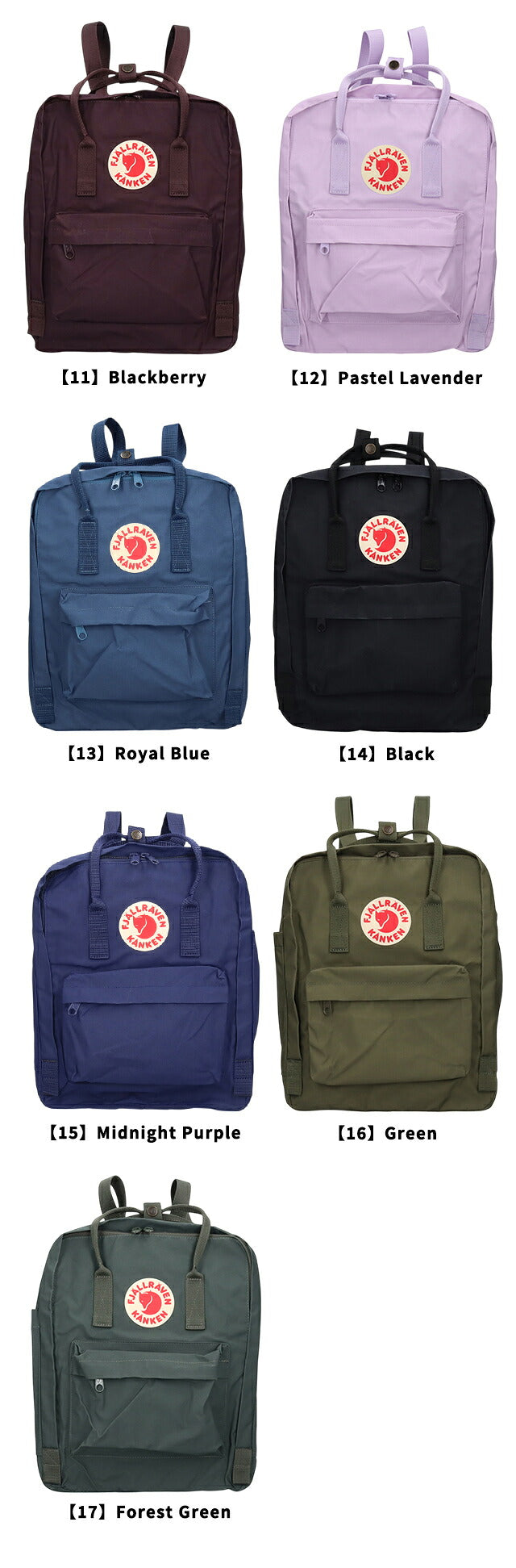 フェールラーベン リュック メンズ レディース ブランド FJALLRAVEN カンケン ビジネスバッグ バックパック スクールバッグ 2WAY F23510 選べるモデル F23510