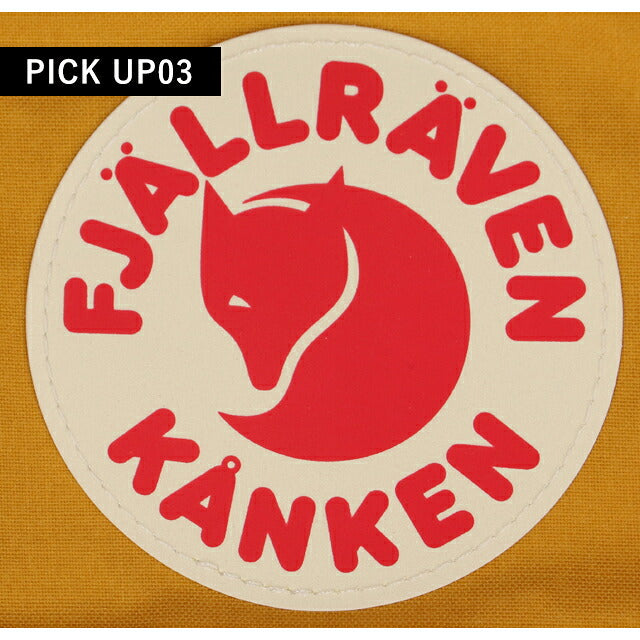 フェールラーベン リュック メンズ レディース ブランド FJALLRAVEN カンケン ミニ ビジネスバッグ バックパック スクールバッグ 2WAY F23561 Ochre F23561-160