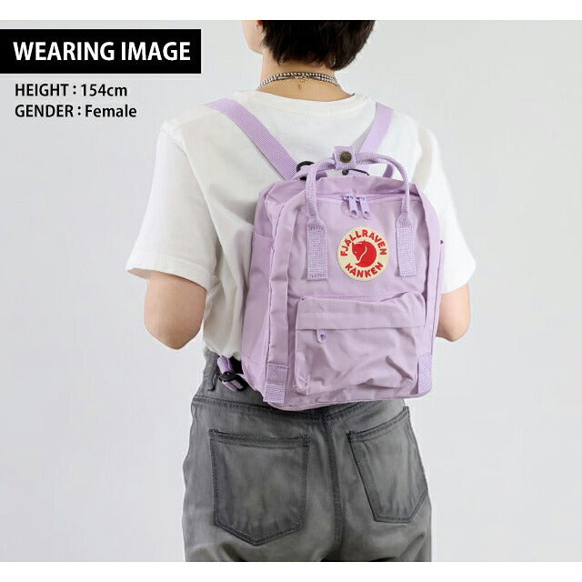 フェールラーベン リュック メンズ レディース ブランド FJALLRAVEN カンケン ミニ ビジネスバッグ バックパック スクールバッグ 2WAY F23561 F23561-457