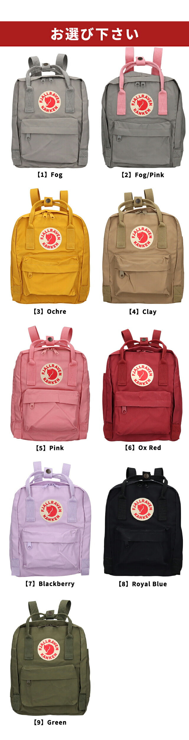 フェールラーベン リュック メンズ レディース ブランド FJALLRAVEN カンケン ミニ バックパック スクールバッグ 2WAY F23561 選べるモデル F23561