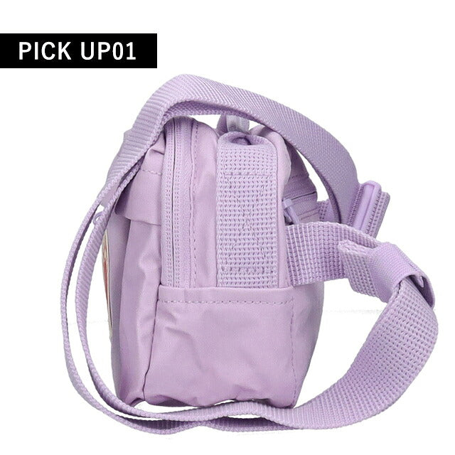 フェールラーベン ヒップパック メンズ レディース ブランド FJALLRAVEN カンケン ヒップパック KANKEN HIP PACK ウエストポーチ 2WAY F23796 Pastel Lavender F23796-457