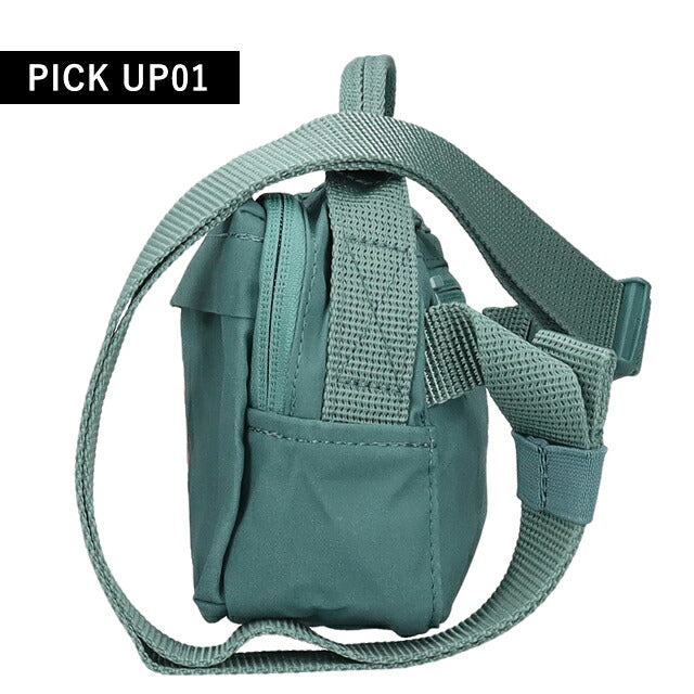 フェールラーベン ヒップパック メンズ レディース ブランド FJALLRAVEN KANKEN HIP PACK ウエストポーチ 2WAY F23796 Frost Green F23796-664