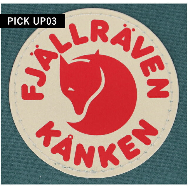 フェールラーベン ショルダーバッグ メンズ レディース ブランド FJALLRAVEN カンケン スリング KANKEN SLING 2WAY F23797 Frost Green F23797-664