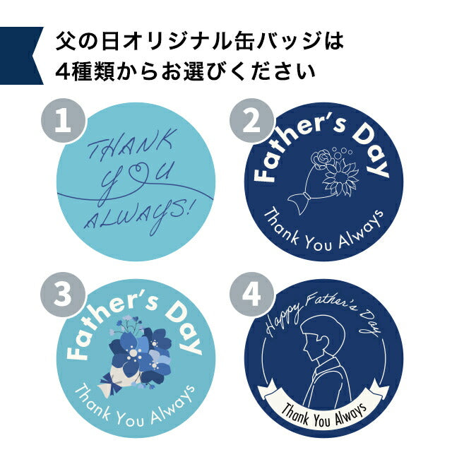 \父の日 ギフトセット/FD-SBTM169 | セイコーセレクション 【1】【2】【3】電波ソーラー(7B52)<br>【4】【5】【6】電波ソーラー(1B21)
