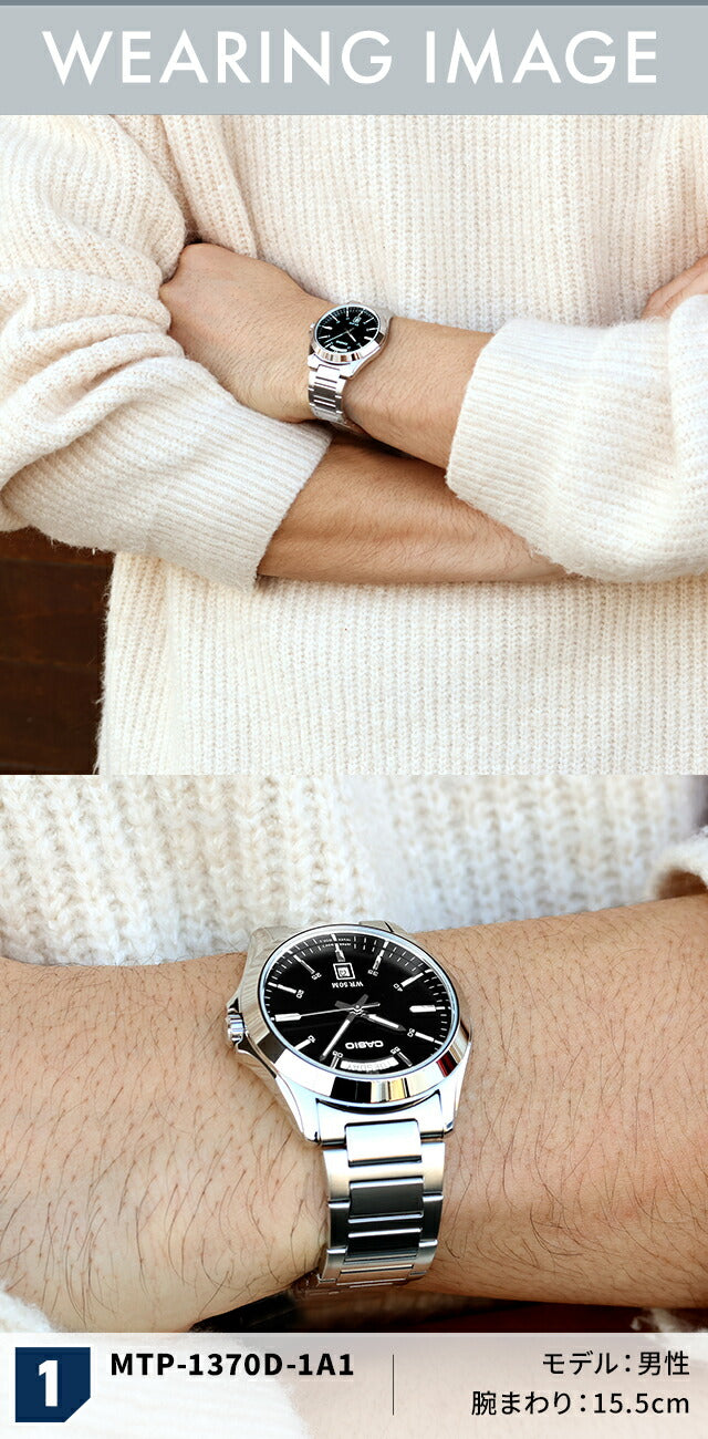 \父の日 ギフトセット/ カシオ チープカシオ CASIO クォーツ 電池式 FD-MTP-1370D スタンダード 海外モデル メンズ チプカシ 腕時計 ブランド カシオ casio アナログ ブラック シルバー 黒 選べるモデル プレゼント 実用的 70代 見やすい