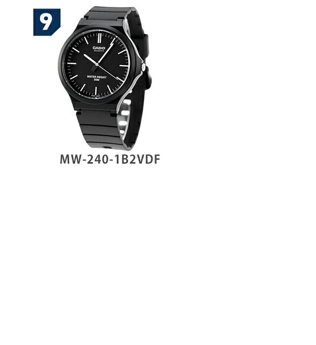\父の日 ギフトセット/ カシオ チープカシオ CASIO クォーツ 電池式 FD-MW-240 海外モデル メンズ チプカシ 腕時計 ブランド カシオ casio アナログ ブラック カーキ ホワイト 黒 選べるモデル プレゼント 実用的 30代 40代 夫