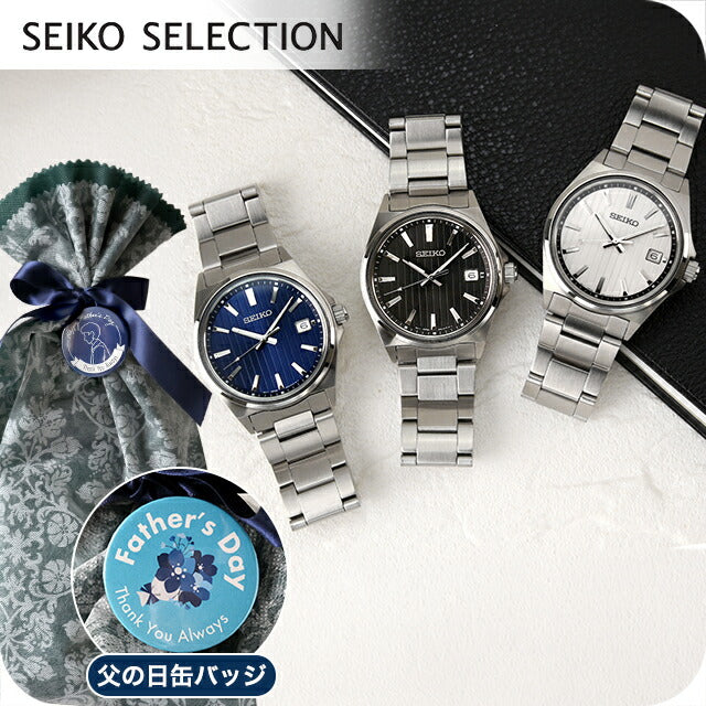 SEIKO SELECTION Sシリーズ チタン製ソーラー電波 プレミアム SBTM339 メンズ