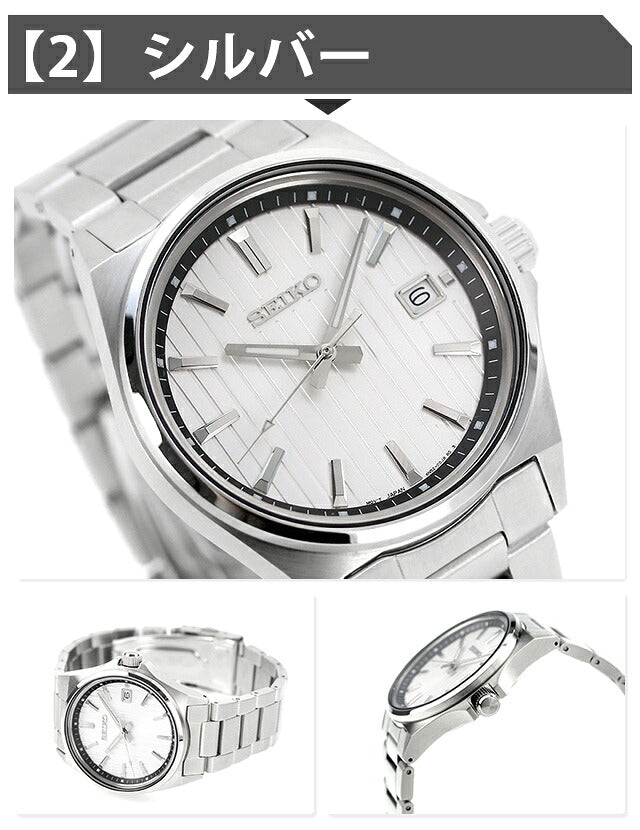 \父亲节礼物套装/FD-SEIKO-SBTH |精工精选 S 系列石英