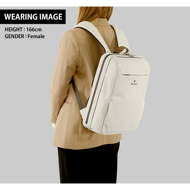 フルボ リュック メンズ レディース ブランド Furbo ヴェルソ ビジネスカバン ビジネスバッグ バックパック FRB025 ホワイト バッグ FRB025-WH-CA